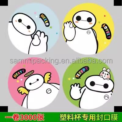 Custom Printed Logo Disposable Plastic Bubble Boba Tea Cups Sealer Roll Customized Printing Pp Pet 95Mm Seal Cup Sealing Film (Подпечатка на заказ для домашних животных)