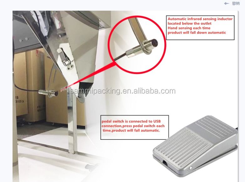 Высококачественная машина для заполнения порошка 50-5000 г Автоматическая машина для упаковки частей чайных зерен