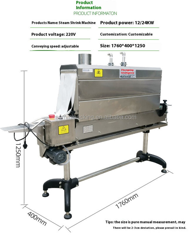 Горячая распродажа Парогенератор Встроенная паровая термоусадочная туннельная машина для бутылок Заводская оптовая цена
