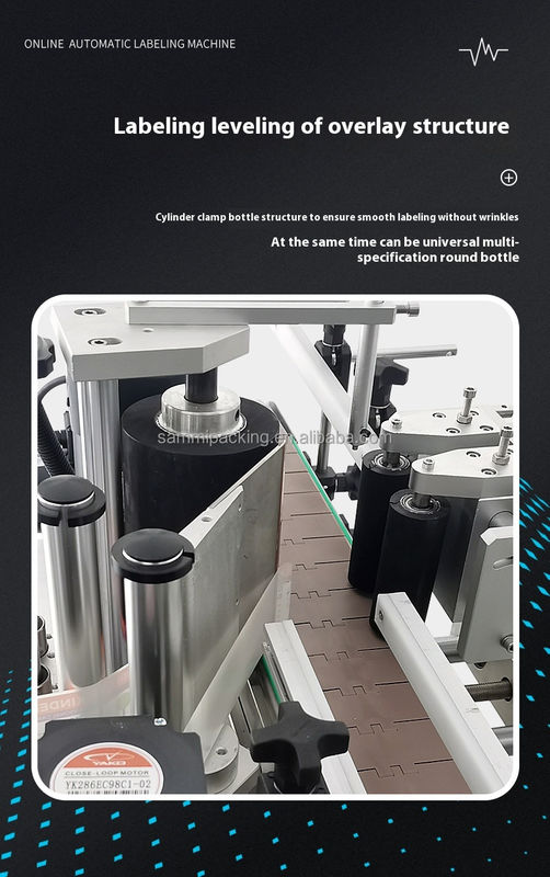 Высокоскоростной аппликатор этикеток для флаконов, ампул и круглых стеклянных бутылок