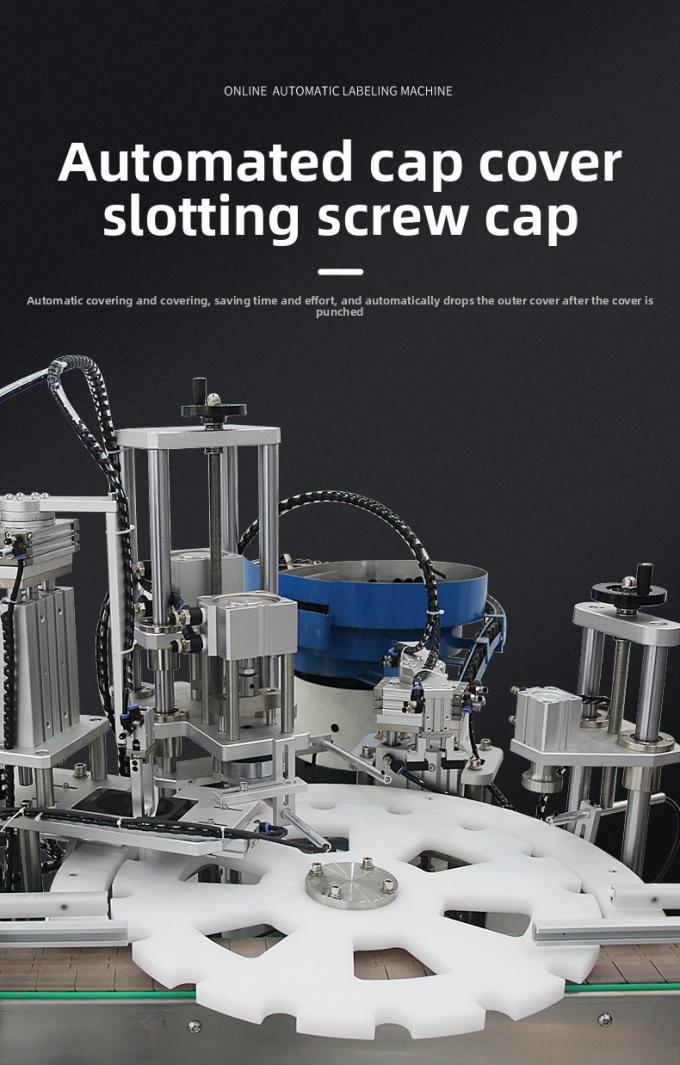 Высокоскоростная автоматическая производственная линия для завязывания распылителей духов и укупорки пластиковых крышек 3