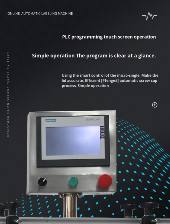 Высокоскоростная автоматическая производственная линия для завязывания распылителей духов и укупорки пластиковых крышек 4