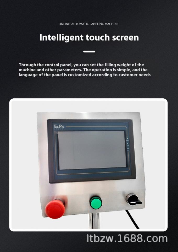 Автоматическая машина для заполнения порошка для перец приправы кофе зубной порошок количественная упаковка производственная линия 3