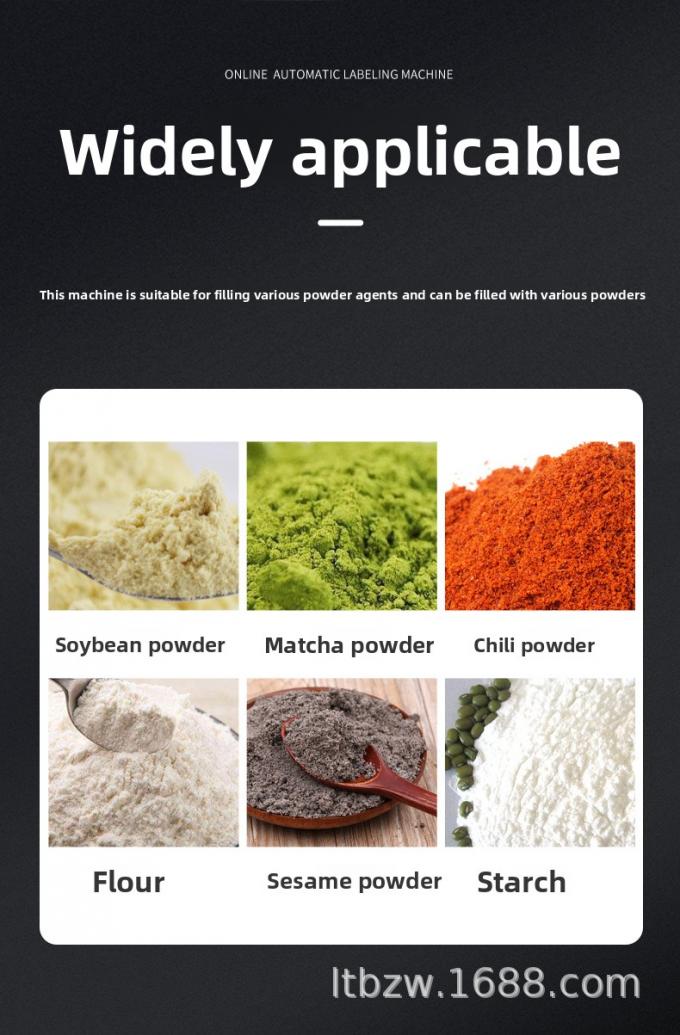 Автоматическая машина для заполнения порошка для перец приправы кофе зубной порошок количественная упаковка производственная линия 5