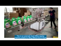 Автоматическая линейка машин для наполнения жидкостью