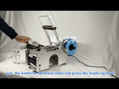 Широко используемая машина для маркировки круглых бутылок MT-50